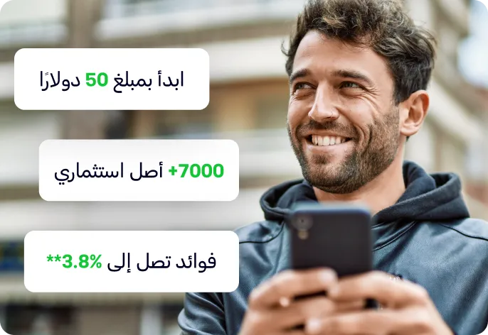 تداول بمستوى عالمي