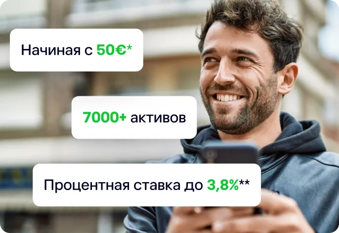 Станьте инвестором своей мечты