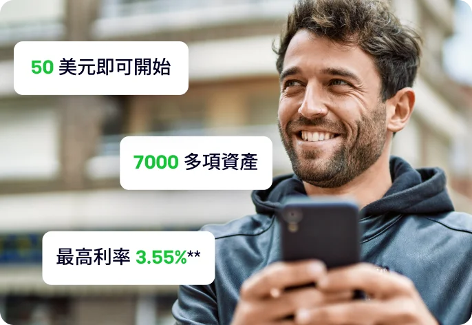 成為理想中的投資者